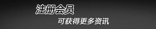 優(yōu)酷20年行業(yè)經(jīng)驗(yàn)注冊獲得更多資訊
