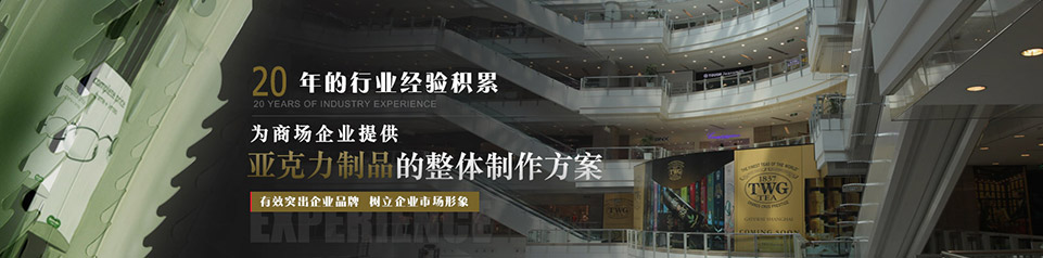 亞克力臺(tái)牌,亞克力價(jià)格牌,亞克力促銷牌
